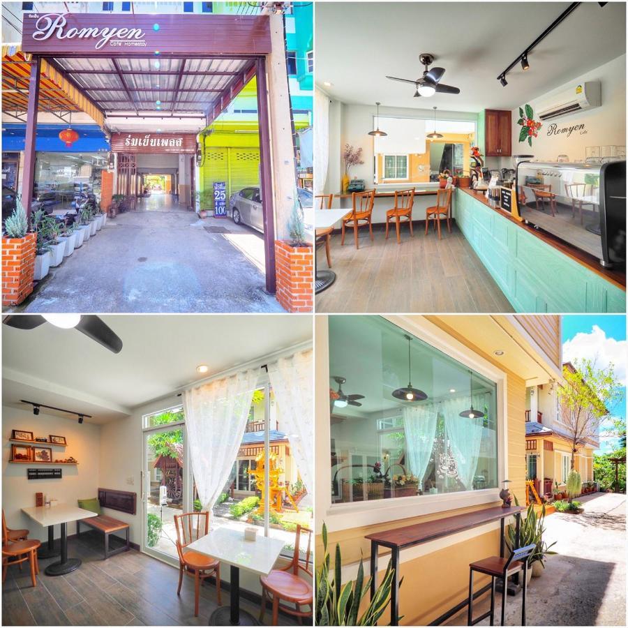 פרה נאקון סי איוטאיה Romyen Cafe' Homestay מראה חיצוני תמונה